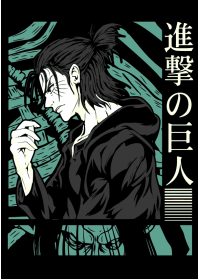 ATAQUE A LOS TITANES